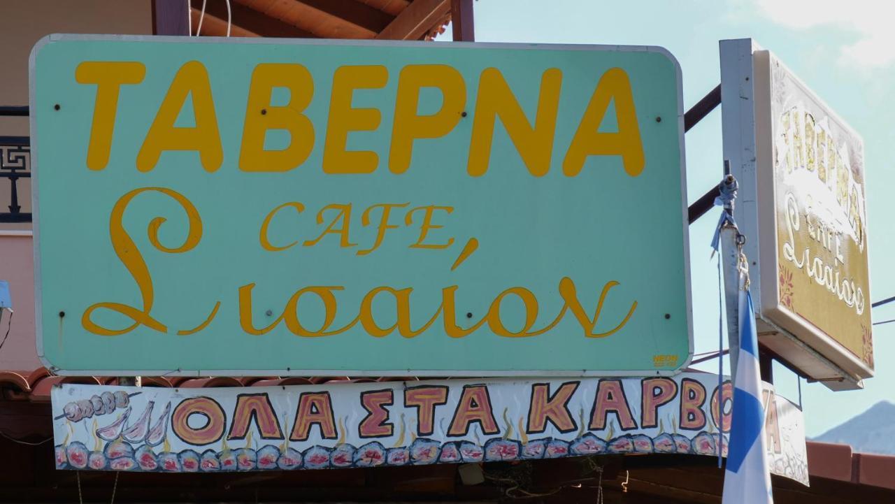 Sisaion Suites - Live The Cretan Hospitality Metokhion Apisiana Exterior foto